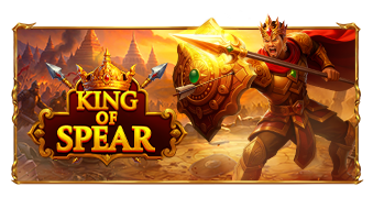 tsKing-of-Spear_339x180.png